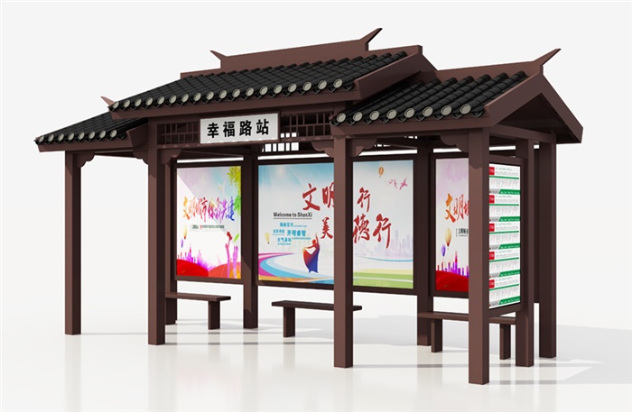 仿古候车亭