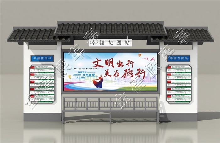 JD-仿古候车亭010